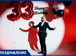 Король ярких праздников Иван Анлим сегодня отмечает день рождения!