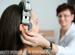 В профилактической проверке слуха у школьников Ростовской области приняли участие 137 человек. 