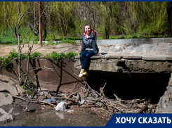«Блокнот Таганрог» увидел в каком состоянии находится малая река Большая Черепаха