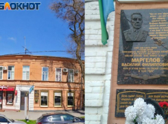 Дом Маргелова, или десантная «святыня» Таганрога