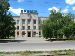 На таганрогском заводе «Прибой» сменился руководитель