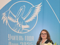 Таганрогский педагог победила в номинации конкурса «Учитель года Дона»