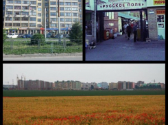 О тебе, любимый город: район Русское поле