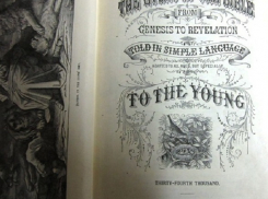 На Таганрогской таможне задержали коллекцию раритетных книг 19 века