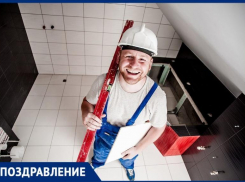Сегодня в Таганроге отмечают День строителя