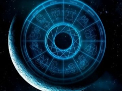 Гороскоп на неделю для таганрожцев: усиление энергии и мотивации