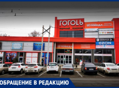 «Кто не успел, тот опоздал»: магазин Победа в Таганроге каждый день меняет условия акции