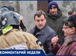 86 таганрожцев оказались без крыши над головой из-за пожара