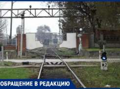 Железнодорожный переезд в Таганроге – организатор утренних пробок