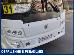 Вновь в Таганроге жители столкнулись с хамством водителей 