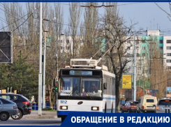 Жители Таганрога пытаются вернуть троллейбус №2