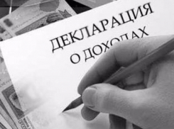 Доход председателя городской Думы Таганрога составил более двух миллионов рублей