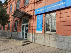 ИФНС Таганрог приглашает налогоплательщиков на семинар