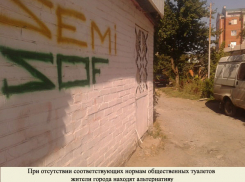 В Таганроге уже много лет нарушают санитарные нормы