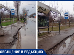 Некоторыми остановками в Таганроге могут воспользоваться только хорошо прыгающие горожане