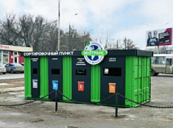 Вторую площадку для раздельного сбора мусора установили в Таганроге