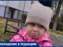 Горькими слезами дети Таганрога оплакивают места, где были площадки 