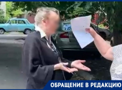 В Таганроге развелись мошенники «ЖКУ», которые «кидают» пенсионеров на деньги