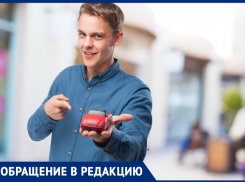 Bi-Bi.Car рулит и щедро приписывает таганрожцам несуществующие нарушения 