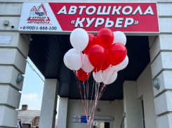 В Таганроге открылся новый офис автошколы «Курьер»