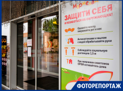 Вход только в маске: ТРЦ «Мармелад» о работе в период ограничительных мер