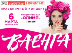   Елена Ваенга: шквал эмоций и океан страстей