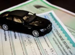 Автовладельцы Ростовской области не смогут выбирать страховщика