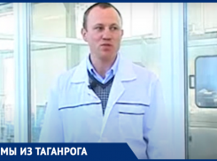 Выяснили, как ощущается Таганрог после переезда из города 