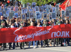 Перенос по времени шествия «Бессмертного полка» возмутил жителей Таганрога