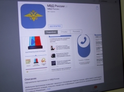 В донской полиции представили приложение для мобильных устройств «МВД России» за 2 миллиона
