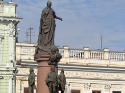 В Таганроге решили повременить с установкой памятника Екатерине II 