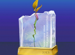 Проект «Последний адрес» выдвинули на премию «Гражданская инициатива»