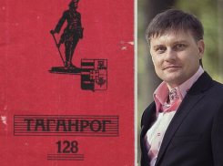 Рассказываем о таганрожцах, которые делали персональные компьютеры