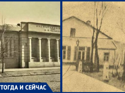 Как выглядела главная библиотека города, до подарка Шехтеля