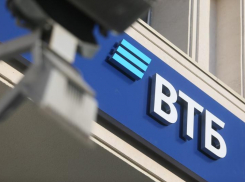 ВТБ приглашает жителей Таганрога  в новый офис обслуживания
