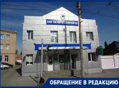 Несмотря на пандемию «Таганрогмежрайгаз» устраивает массовую медкомиссию для сотрудников