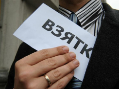 Ростовская область вошли в тройку лидеров количеству взяток