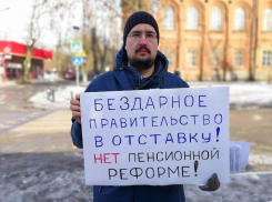 Одиночными пикетами таганрожцы митингуют против пенсионной реформы 