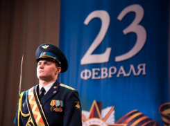 Поздравляем таганрожцев с Днем защитника Отечества