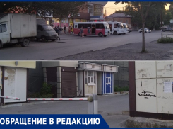 Таганрожцы просят благоустроить пригородную автостанцию рядом с Центральным рынком 