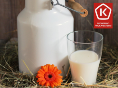 Роскачество назвало лучшее молоко в продаже - есть в таганрогских магазинах 