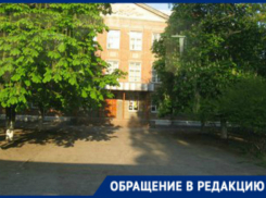 В Таганроге дети  7-го лицея вынуждены дышать ядовитым воздухом