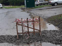 Виновного в разрытии дороги привлекут к административной ответственности