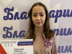 Молодая певица из Таганрога победила на семейном фестивале в Суздале