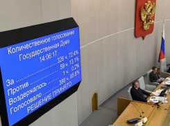 Российская реформа по повышению пенсионного возраста  большинством голосов  прошла решающее чтение