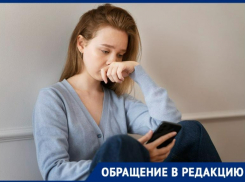 Как покупая рекламу в группах Таганрога можно потерять деньги и аудиторию