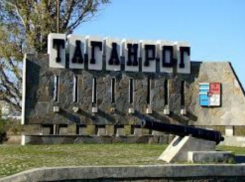 В Таганроге стало на два почетных гражданина больше