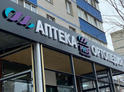 В Новом Году таганрожцы будут еще здоровее с «Фармсервис»