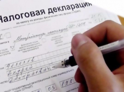 Декларация о доходах раскрыла уровень заработка первых лиц Таганрога