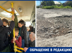 Жители Греческих Рот теряют сознание в автобусах из-за давки людей 